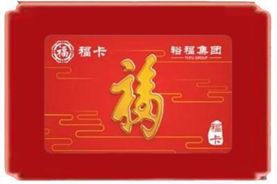 贵阳开阳县烟酒回收副卡.jpg